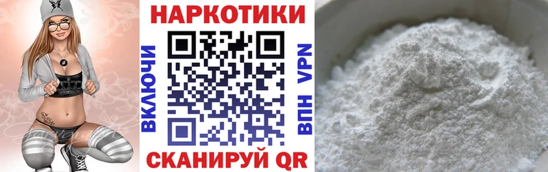 Наркошоп купить ГАШ Бошки Шишки COCAIN Меф Кувандык