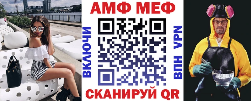 Amphetamine 98%  Купить где  Кувандык 