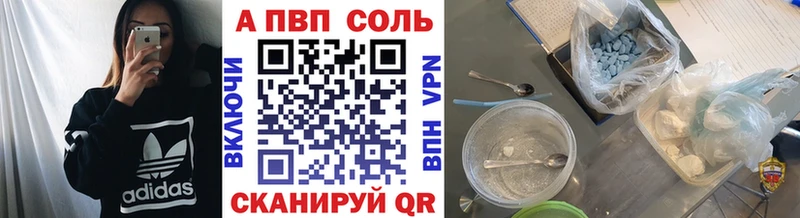 Alpha PVP мука  Купить закладки  Кувандык 