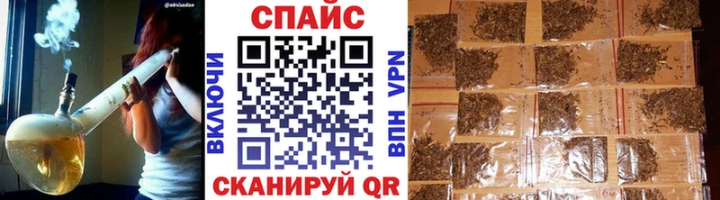 Бутират GHB  Купить где  Кувандык 