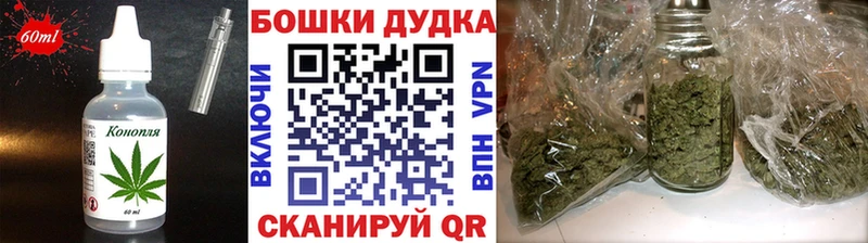 Печенье с ТГК конопля  Купить  Кувандык 