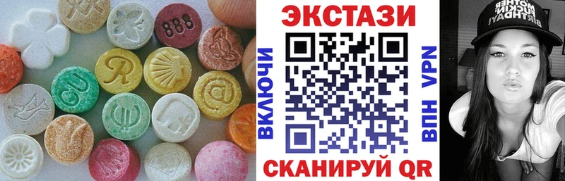 Экстази Punisher  Купить закладки  Кувандык 