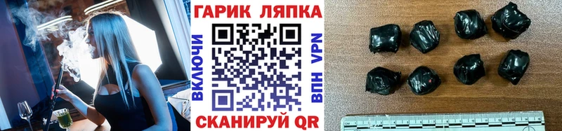 Гашиш Premium Купить Кувандык