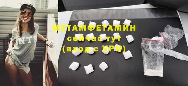 сатива Зерноград