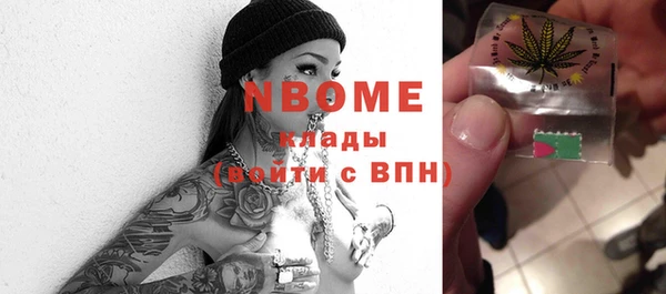 первитин Тавда