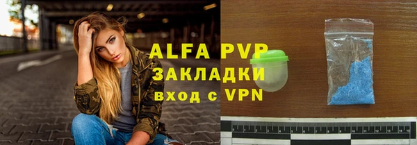 первитин Тавда