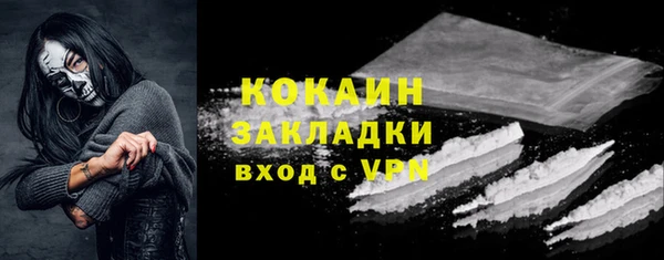 марки lsd Заволжск