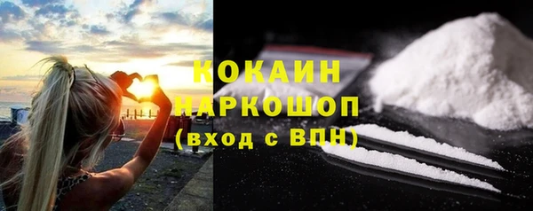марки lsd Заволжск
