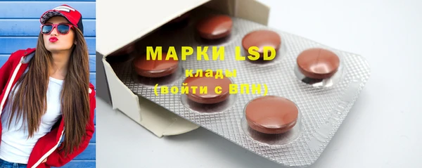марки lsd Заволжск