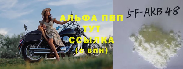 a pvp Заводоуковск