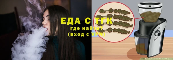 прущий лед Зеленокумск