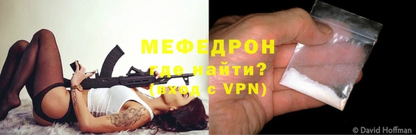 таблы Зеленодольск
