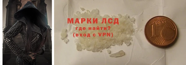 марки lsd Заволжск