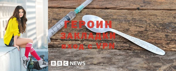 ПСИЛОЦИБИНОВЫЕ ГРИБЫ Тайга