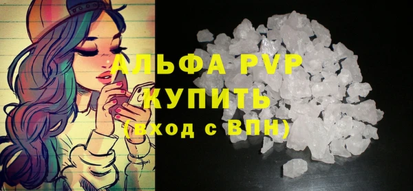марки lsd Заволжск