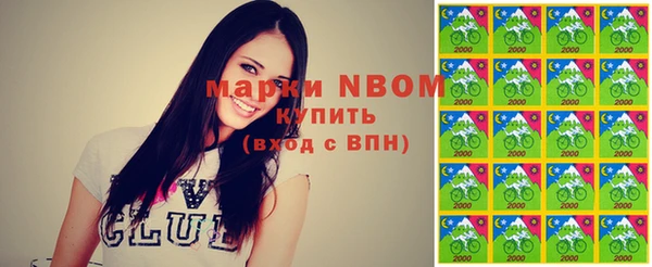 таблы Зеленодольск