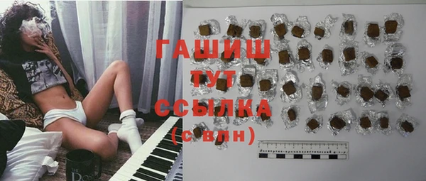 сатива Зерноград