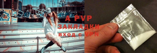 прущий лед Зеленокумск