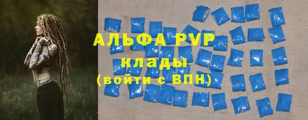 таблы Зеленодольск