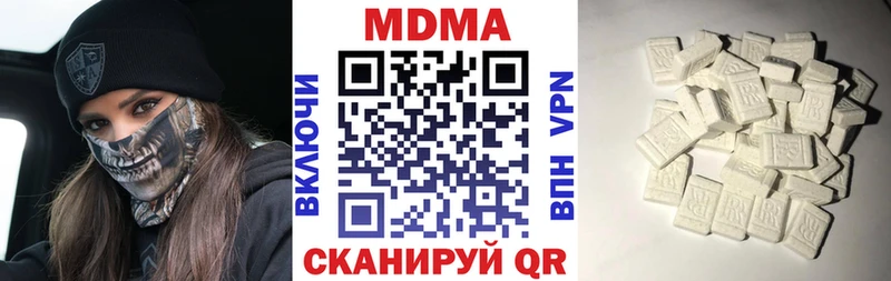 МДМА VHQ  Купить  Кувандык 
