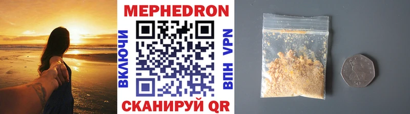 Купить где  Кувандык  МЯУ-МЯУ мука 