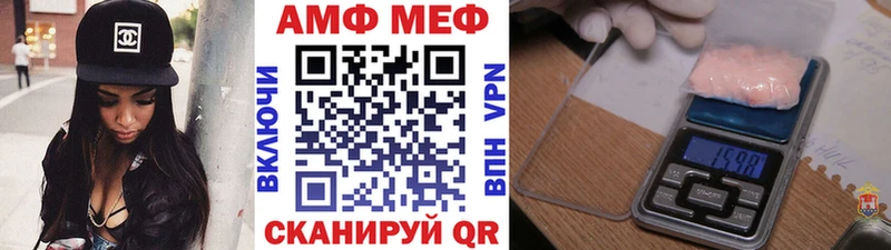 Метамфетамин витя  Купить  Кувандык 