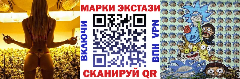 Купить где  Кувандык  Марки NBOMe 1500мкг 