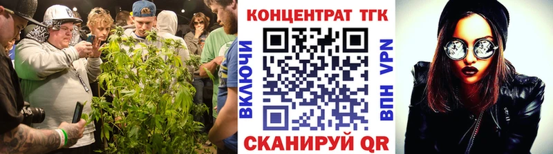Дистиллят ТГК Wax  Купить  Кувандык 