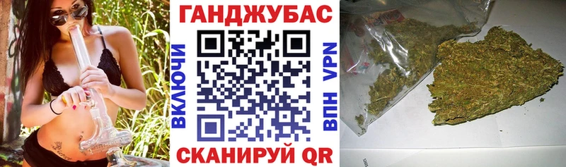 Бошки Шишки сатива  Купить где  Кувандык 